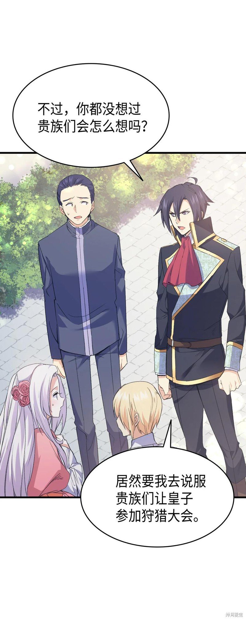 第43话
