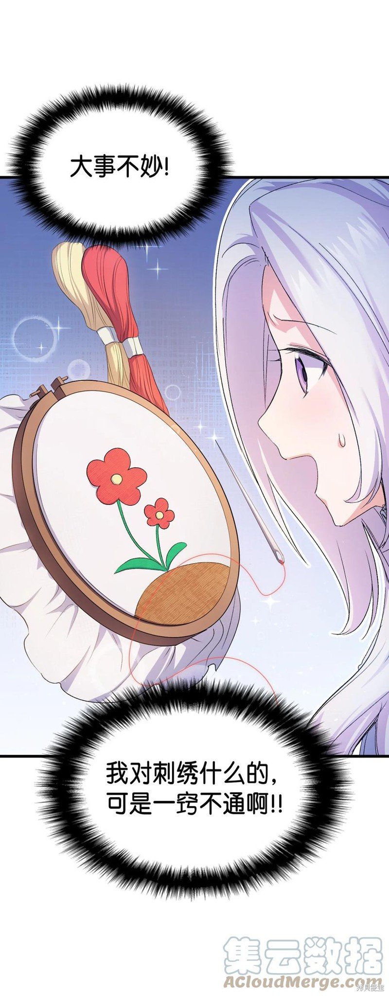 第44话