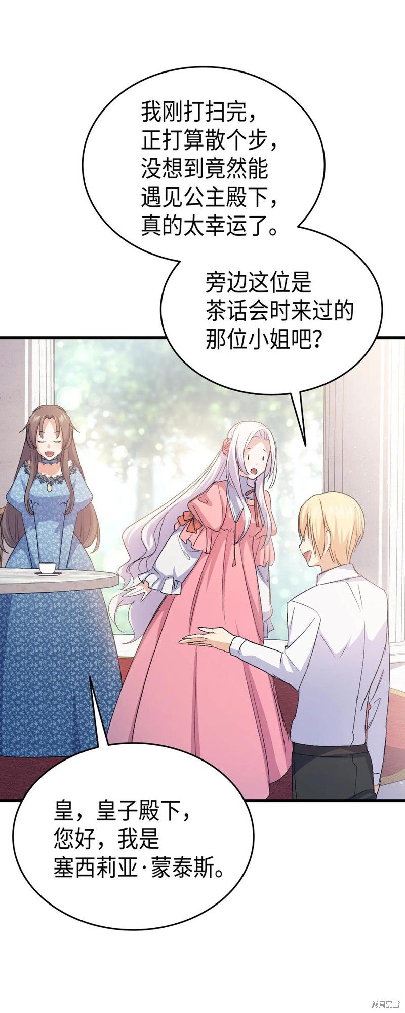 第44话