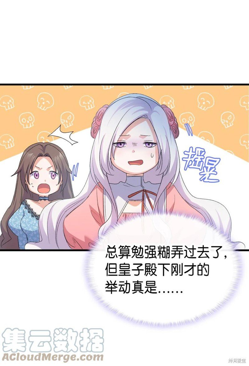 第45话