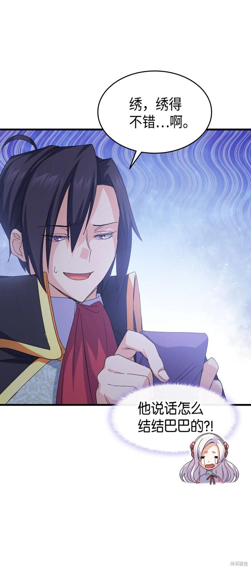第45话
