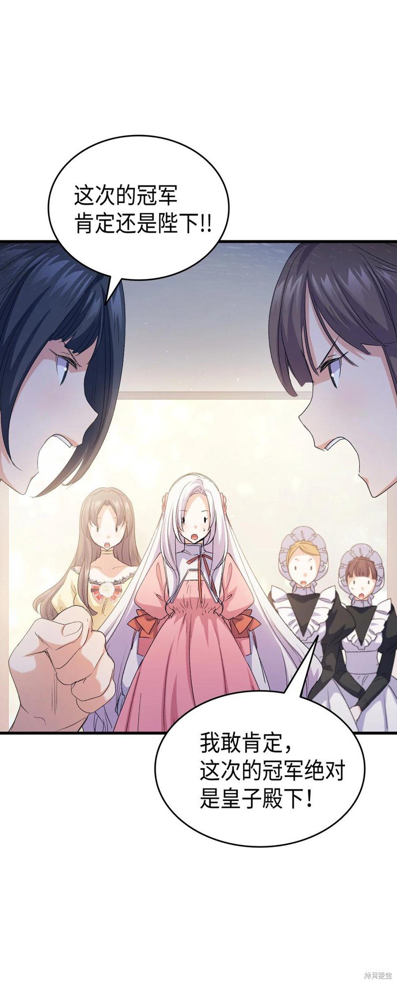 第46话