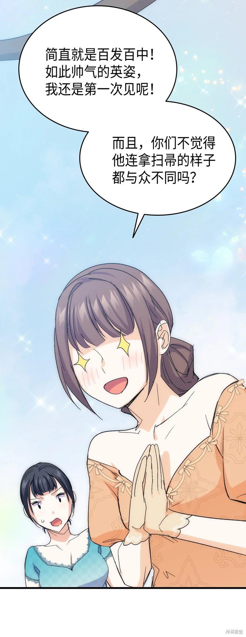 第46话