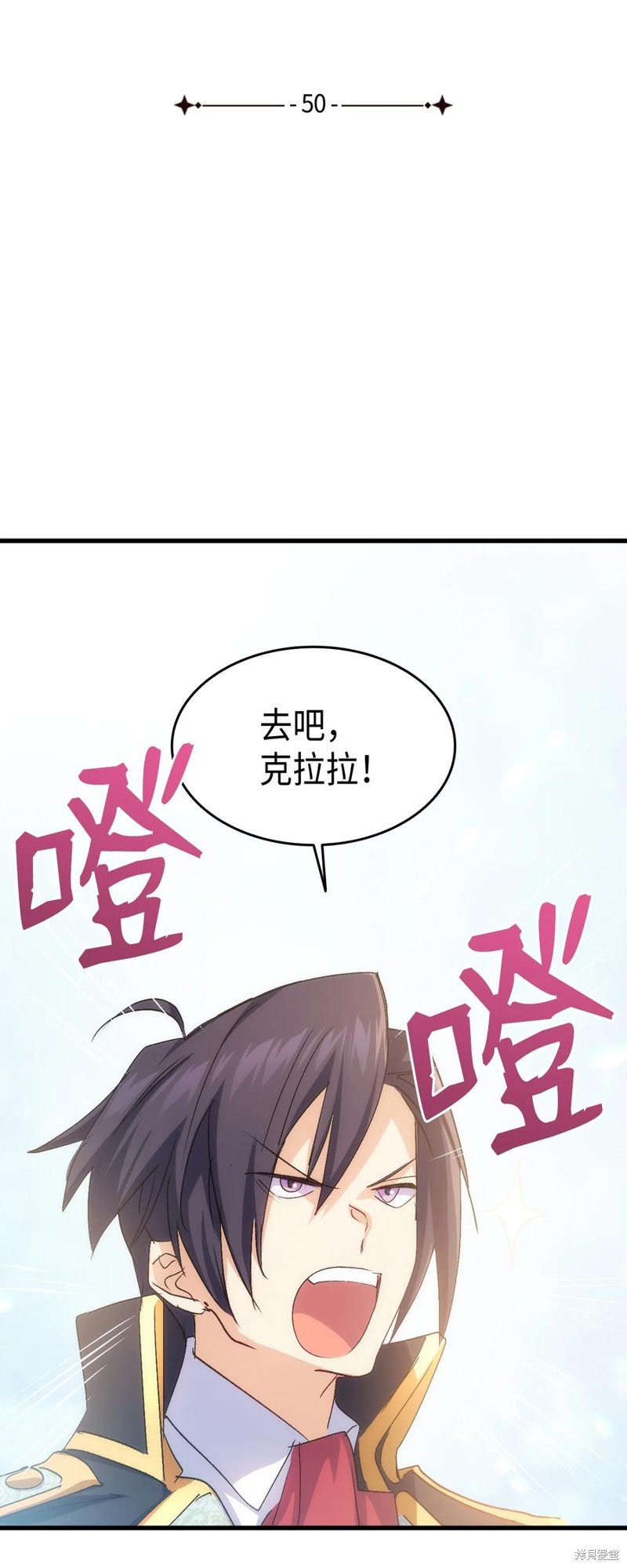 第50话