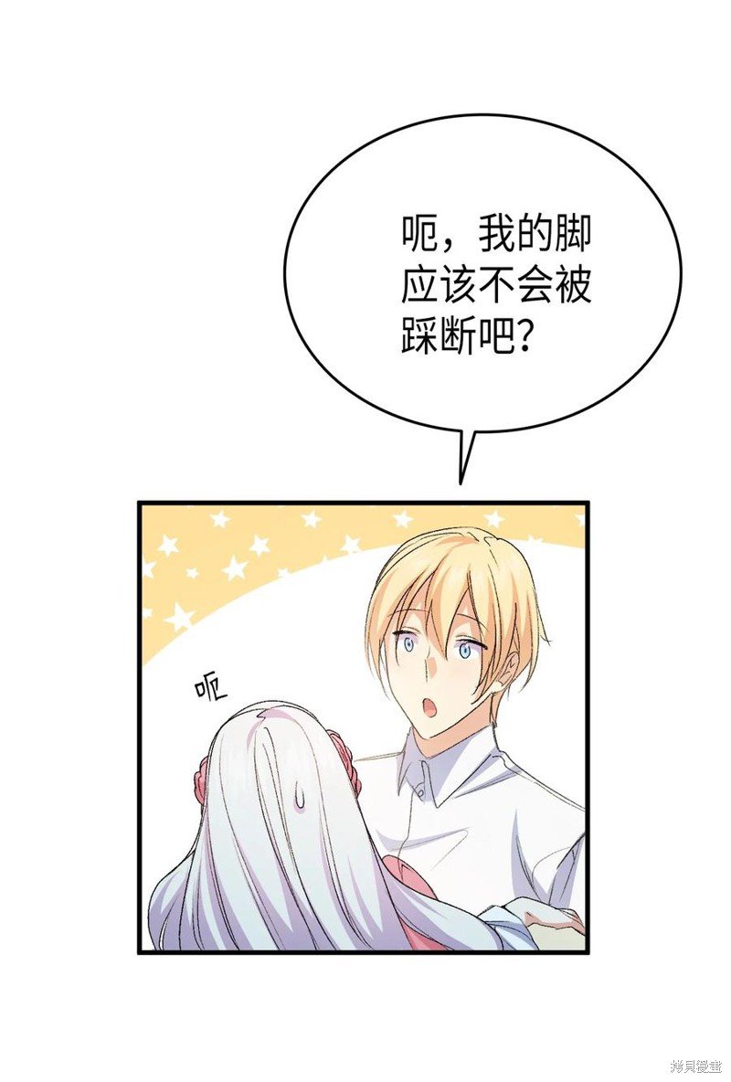第50话