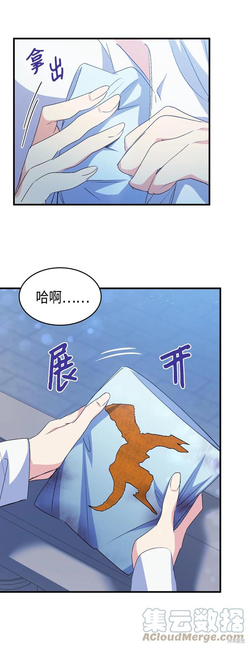 第50话