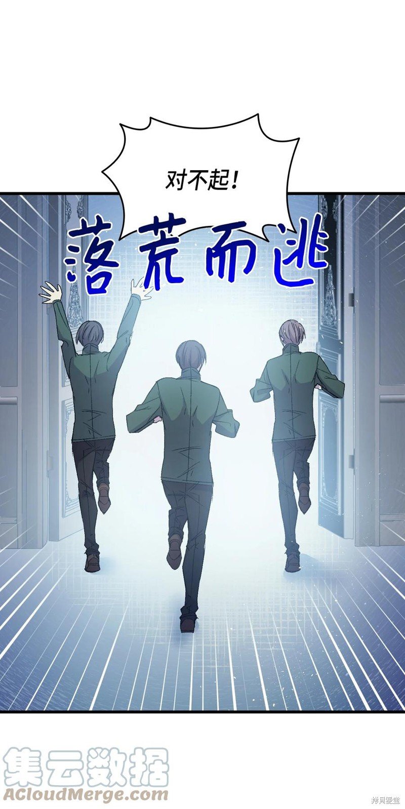 第50话