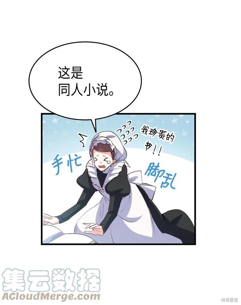 第51话