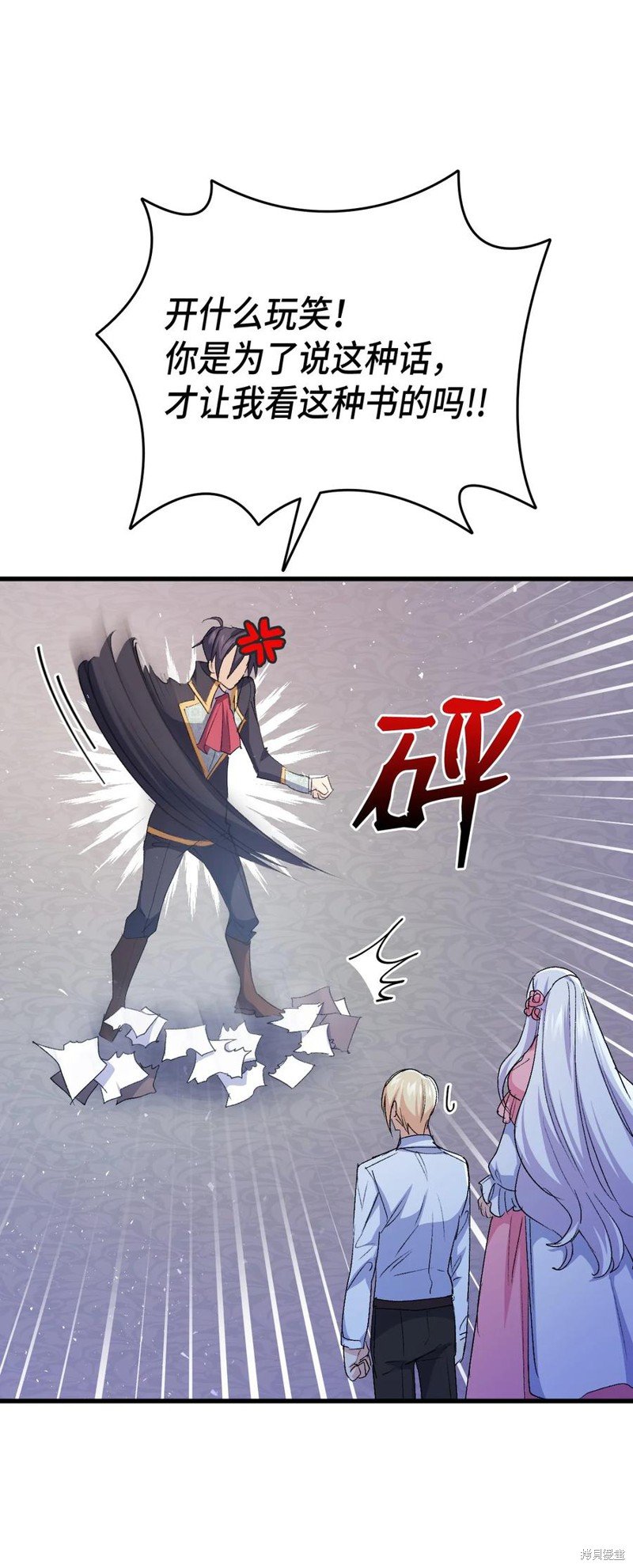 第51话