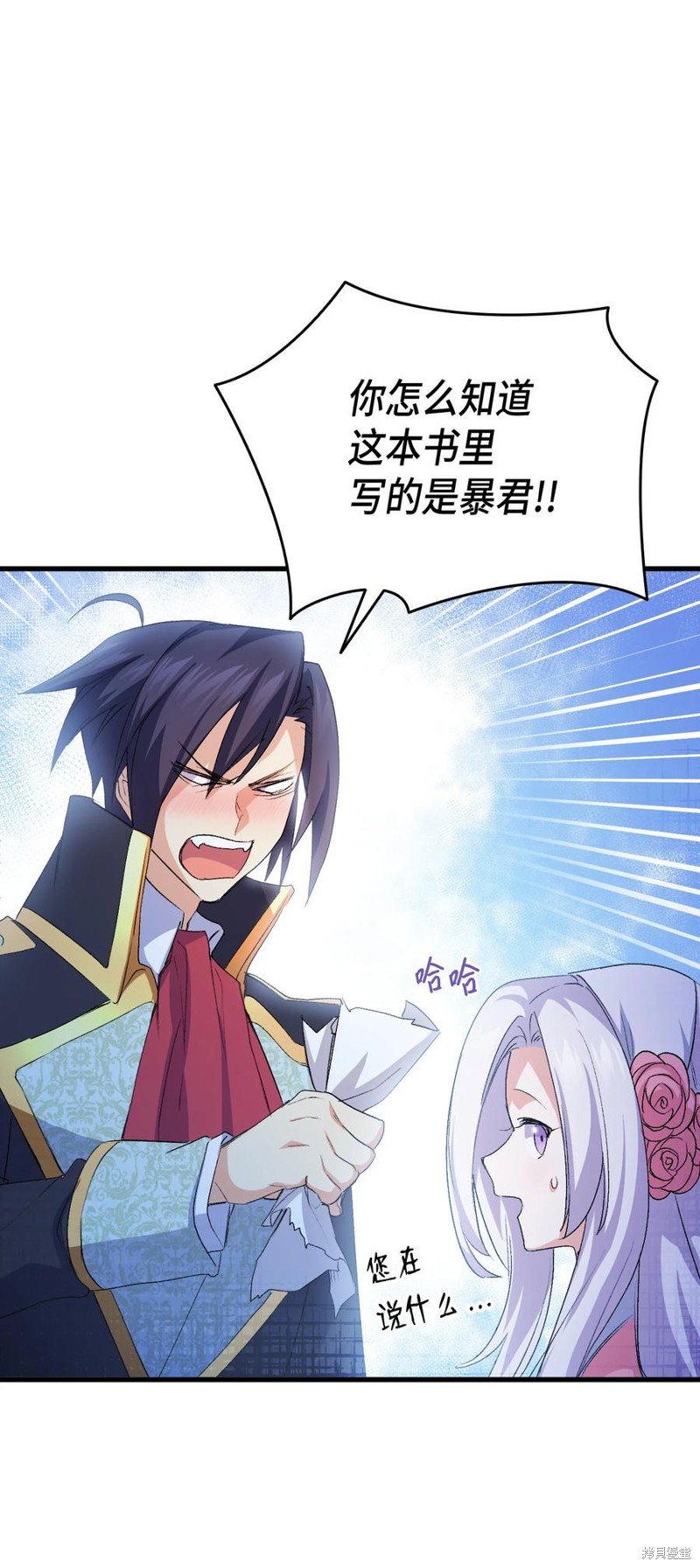 第51话