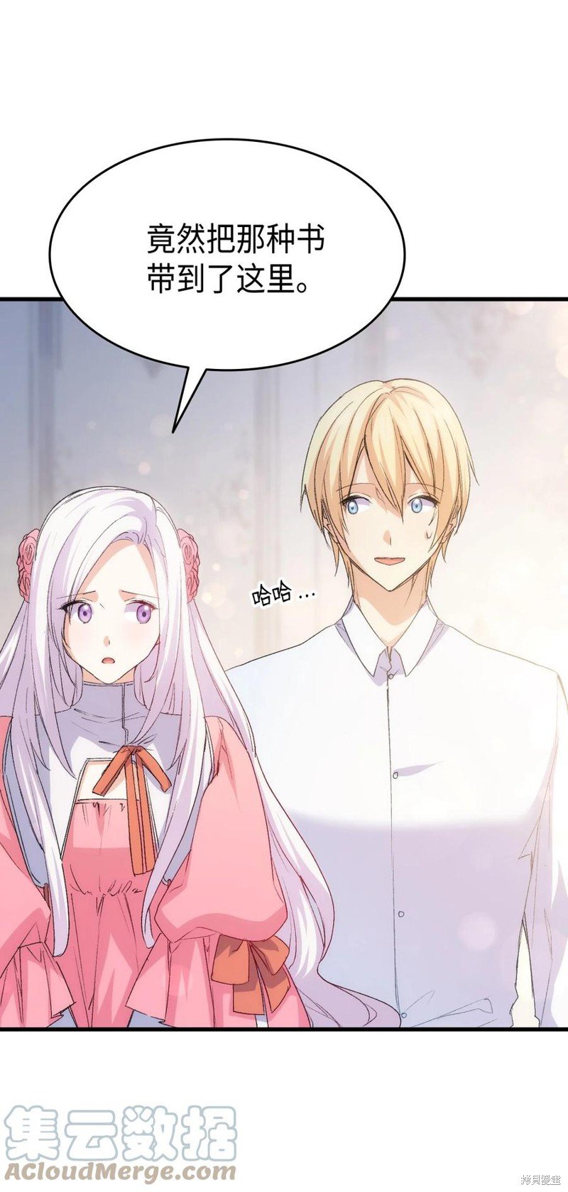 第51话