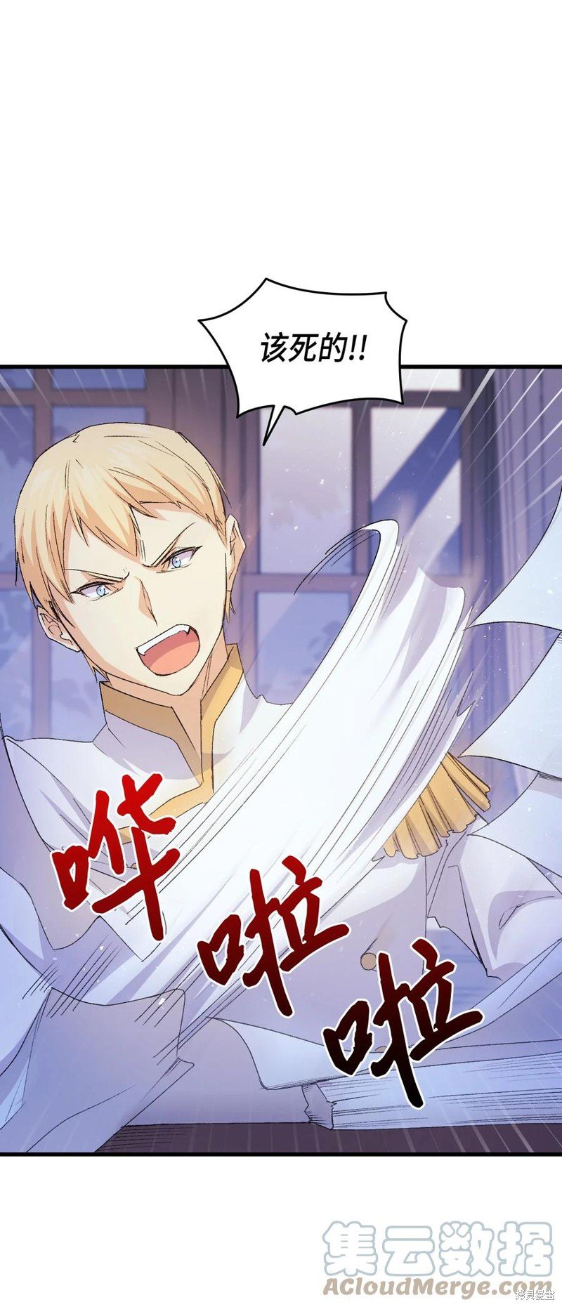 第51话