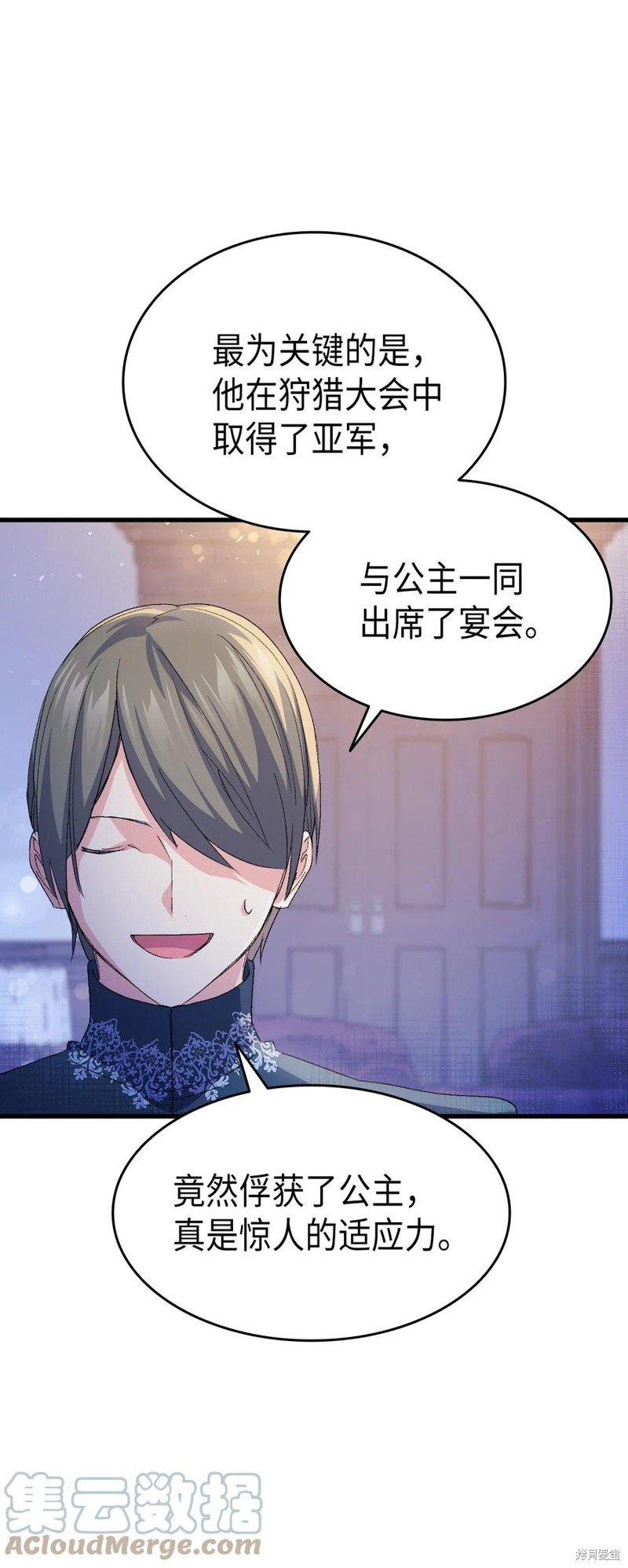 第51话