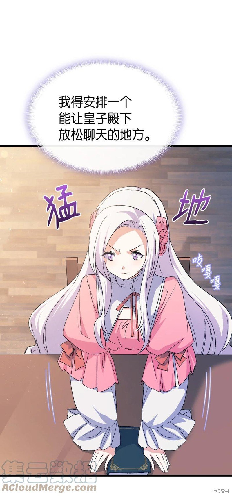 第52话