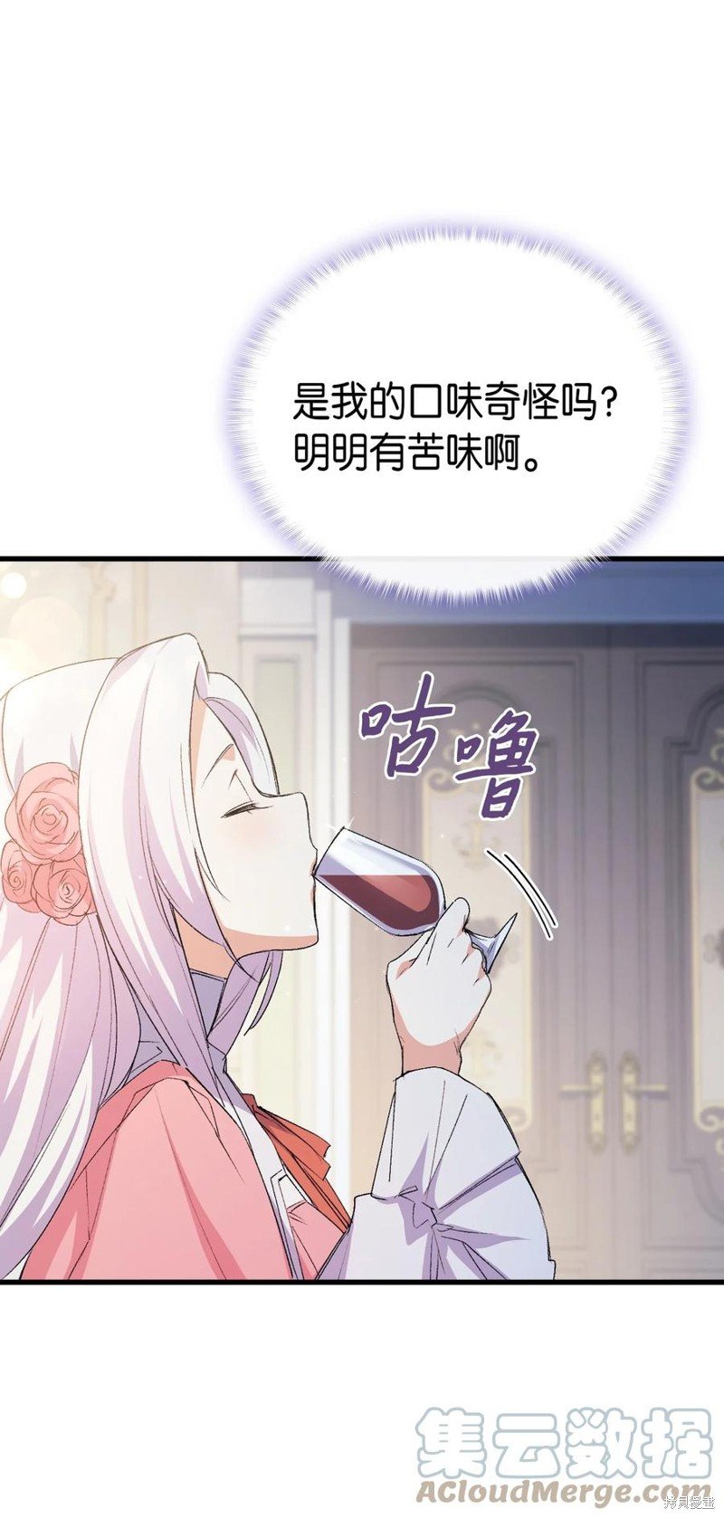 第52话