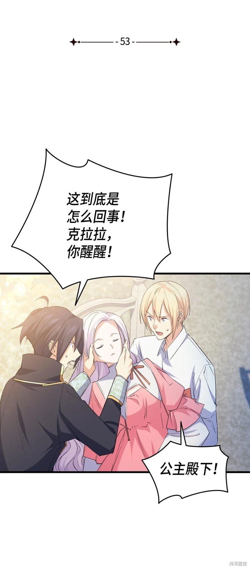 第53话