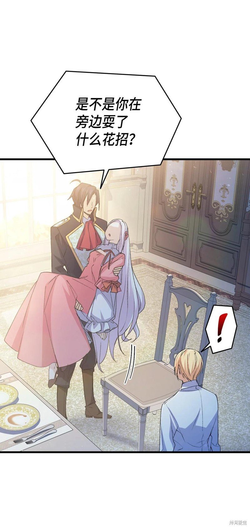 第53话