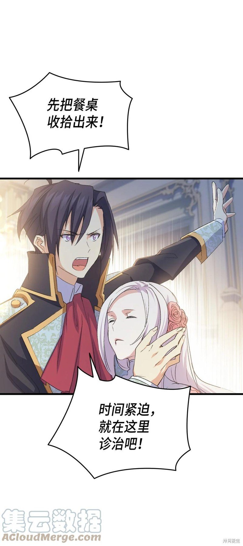 第53话