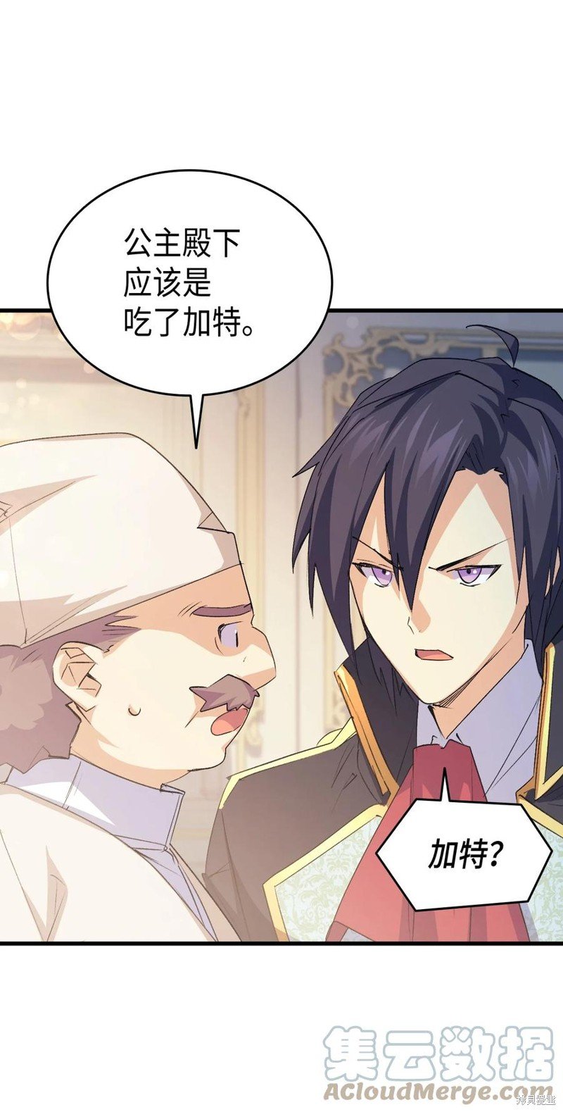 第53话