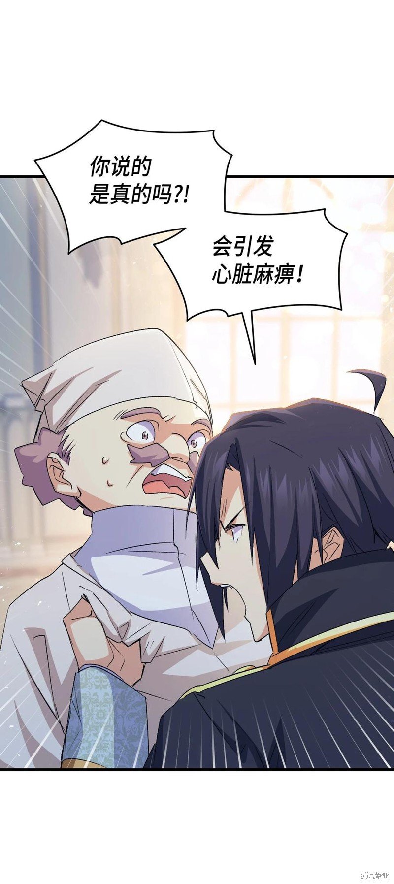 第53话
