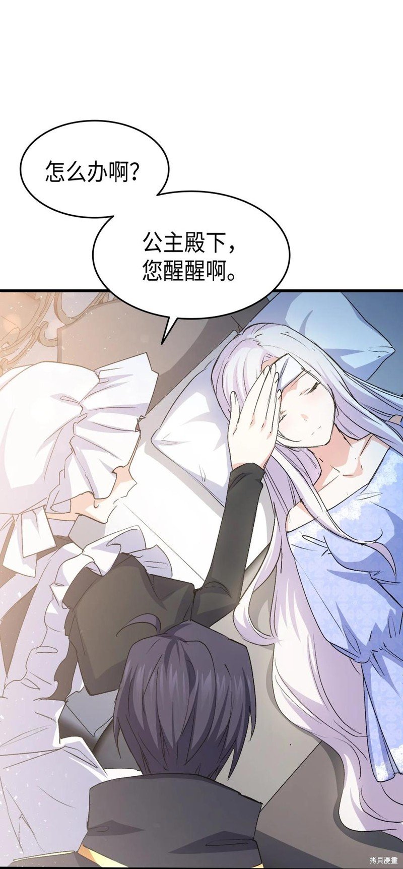 第53话