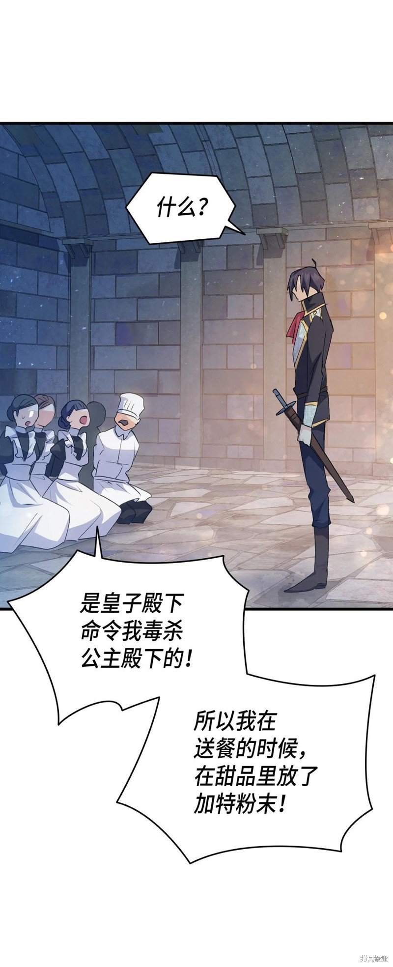 第53话
