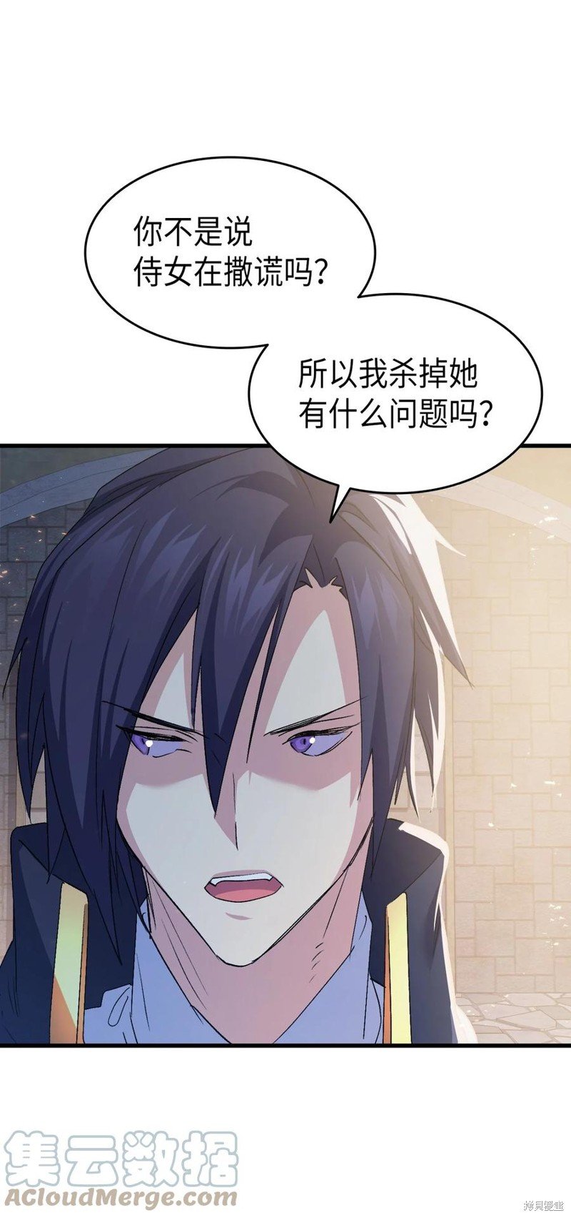 第53话
