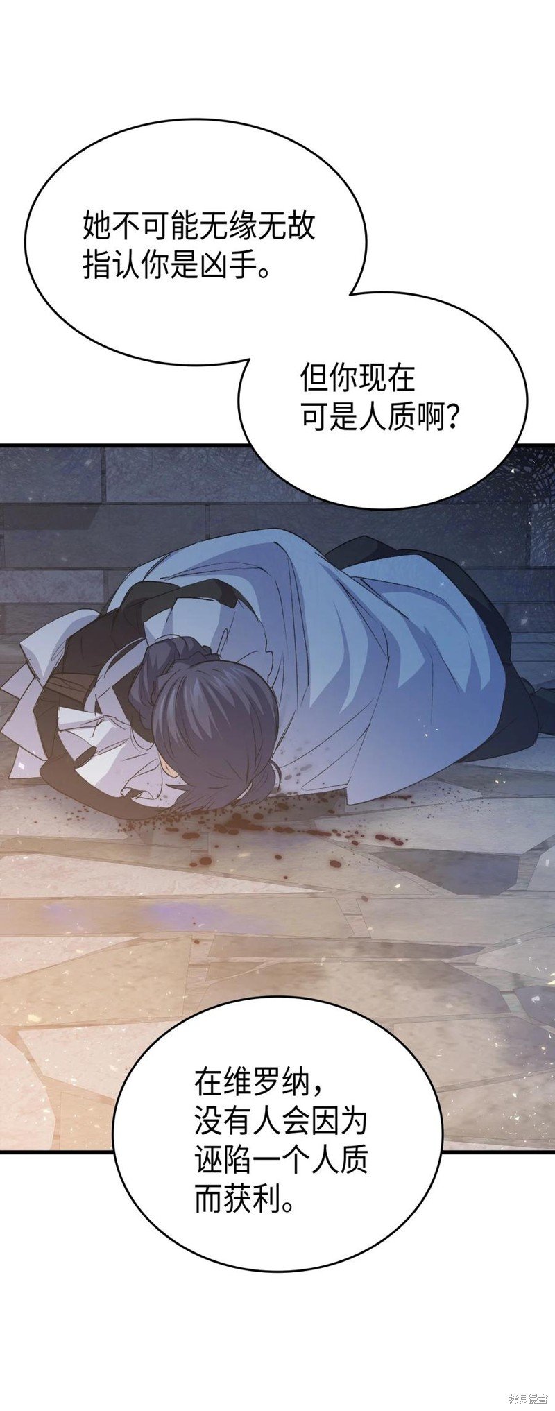 第53话