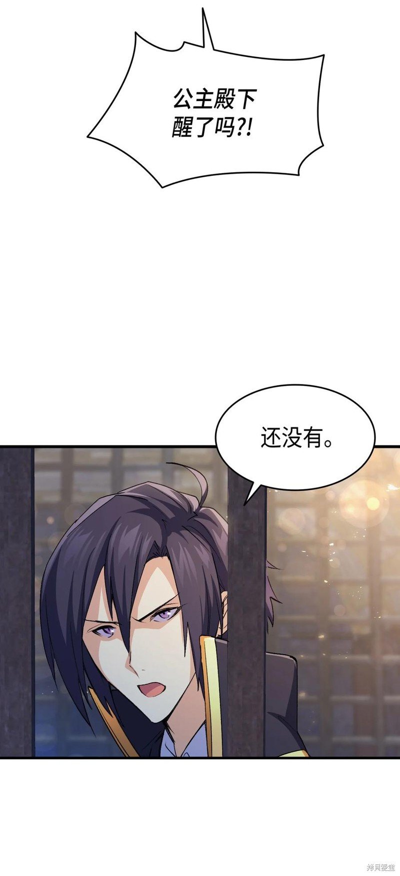 第54话
