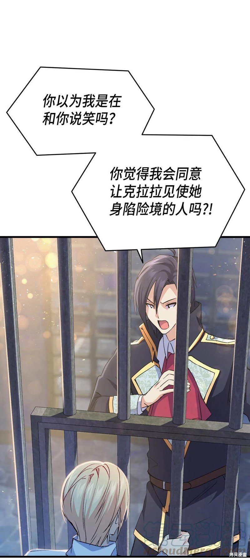 第54话