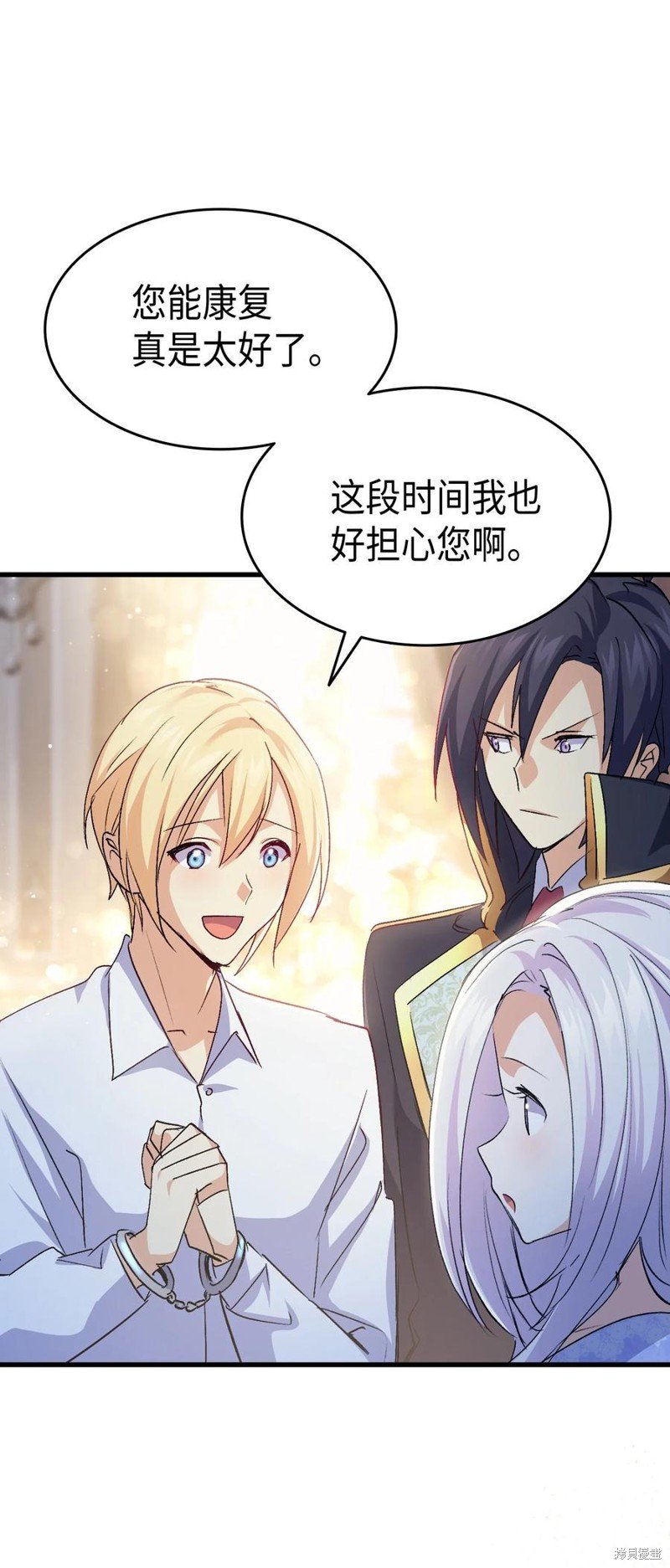 第54话