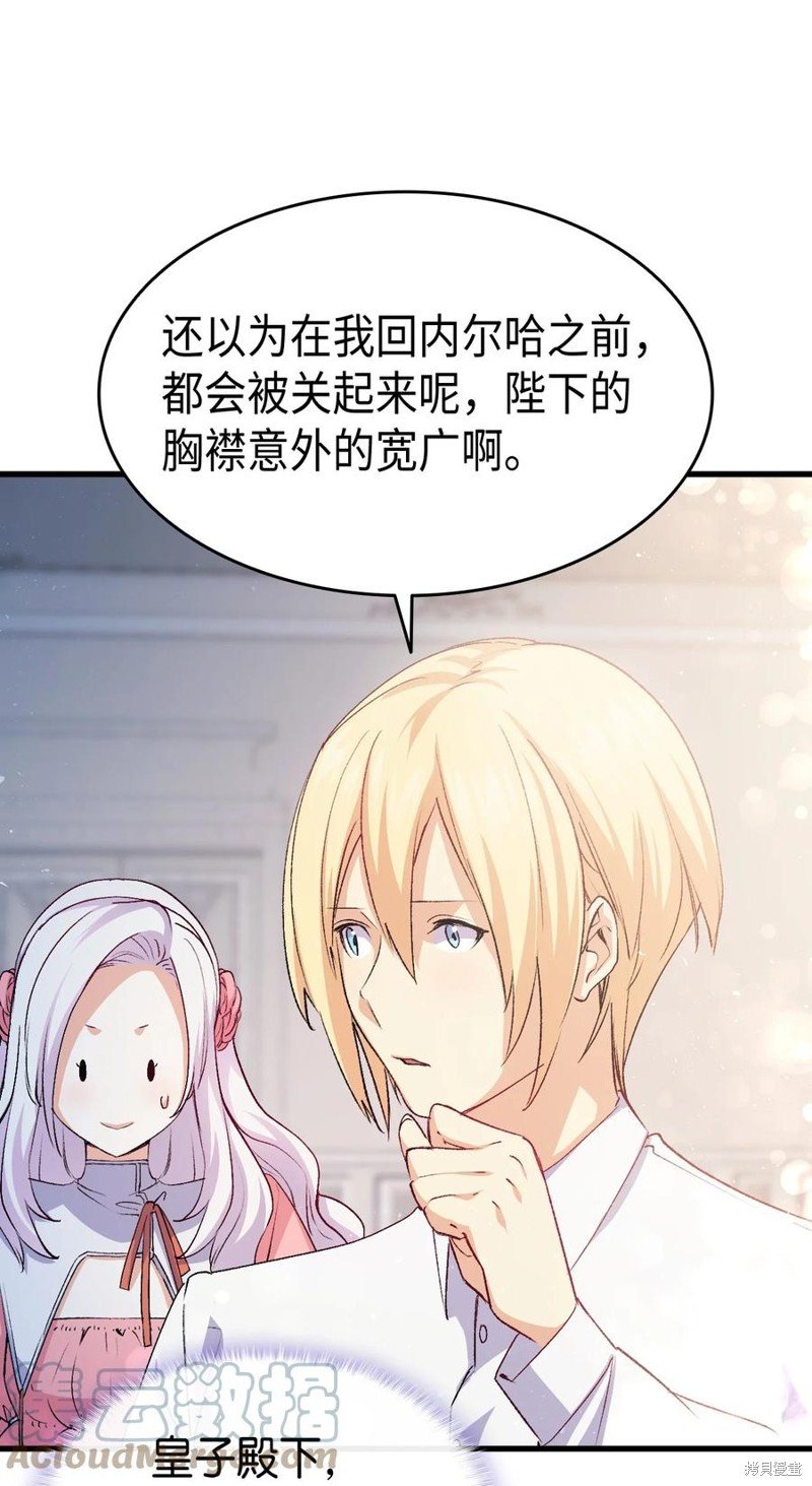第55话