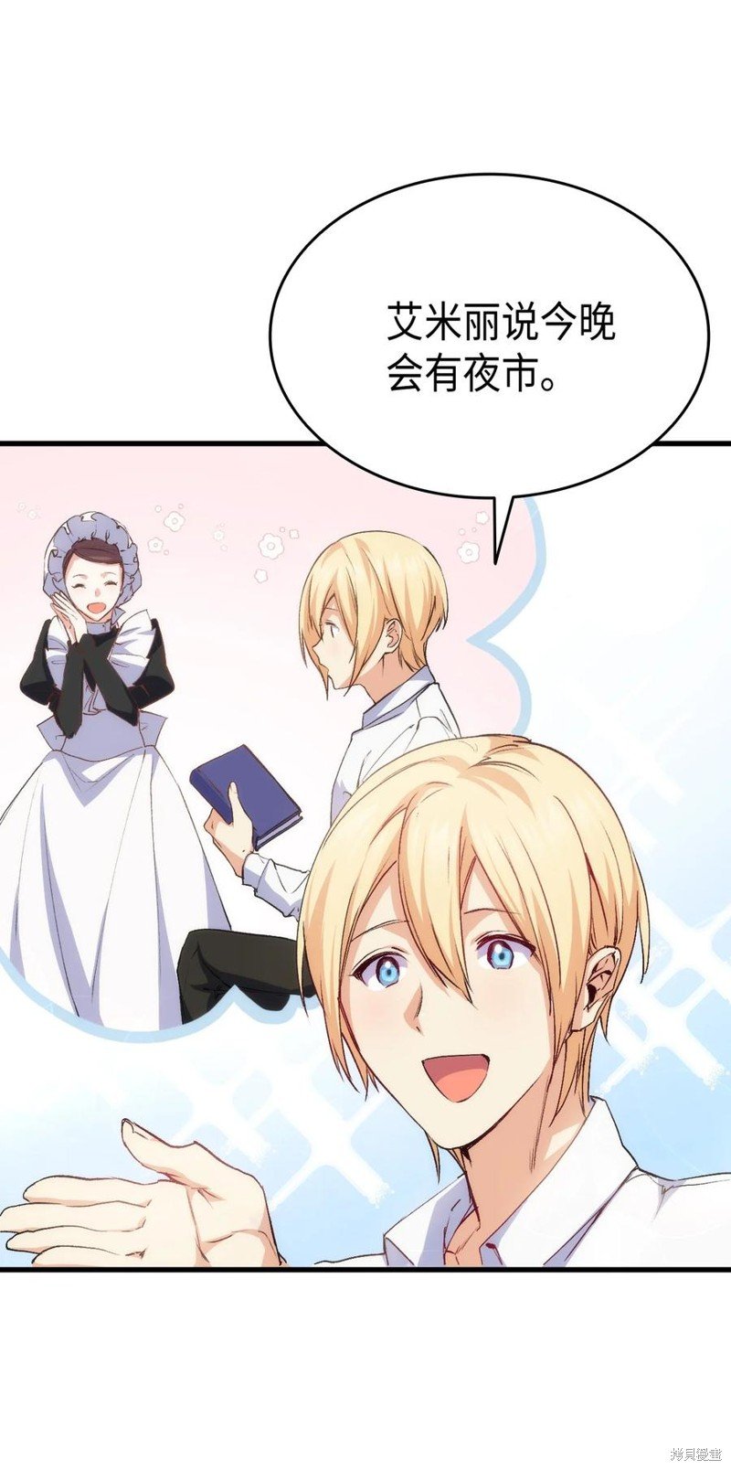 第56话