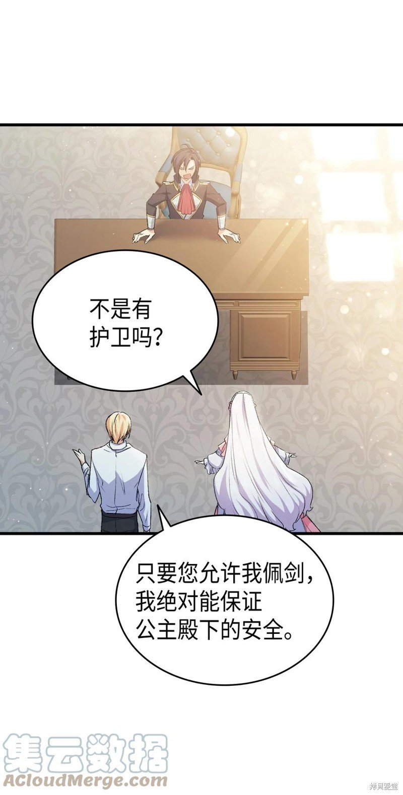 第56话
