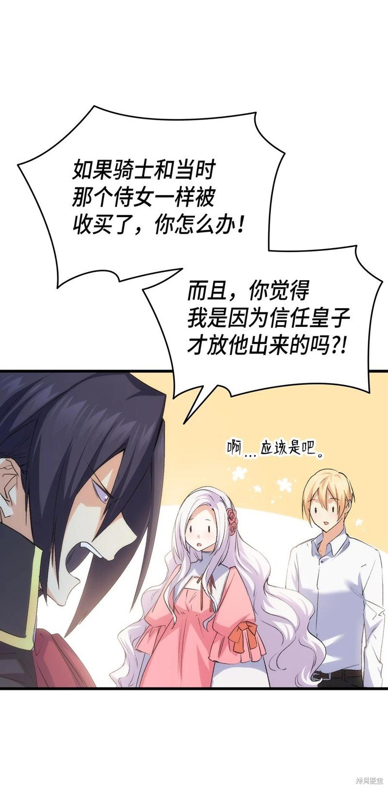第56话