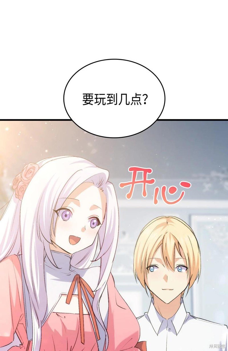 第56话