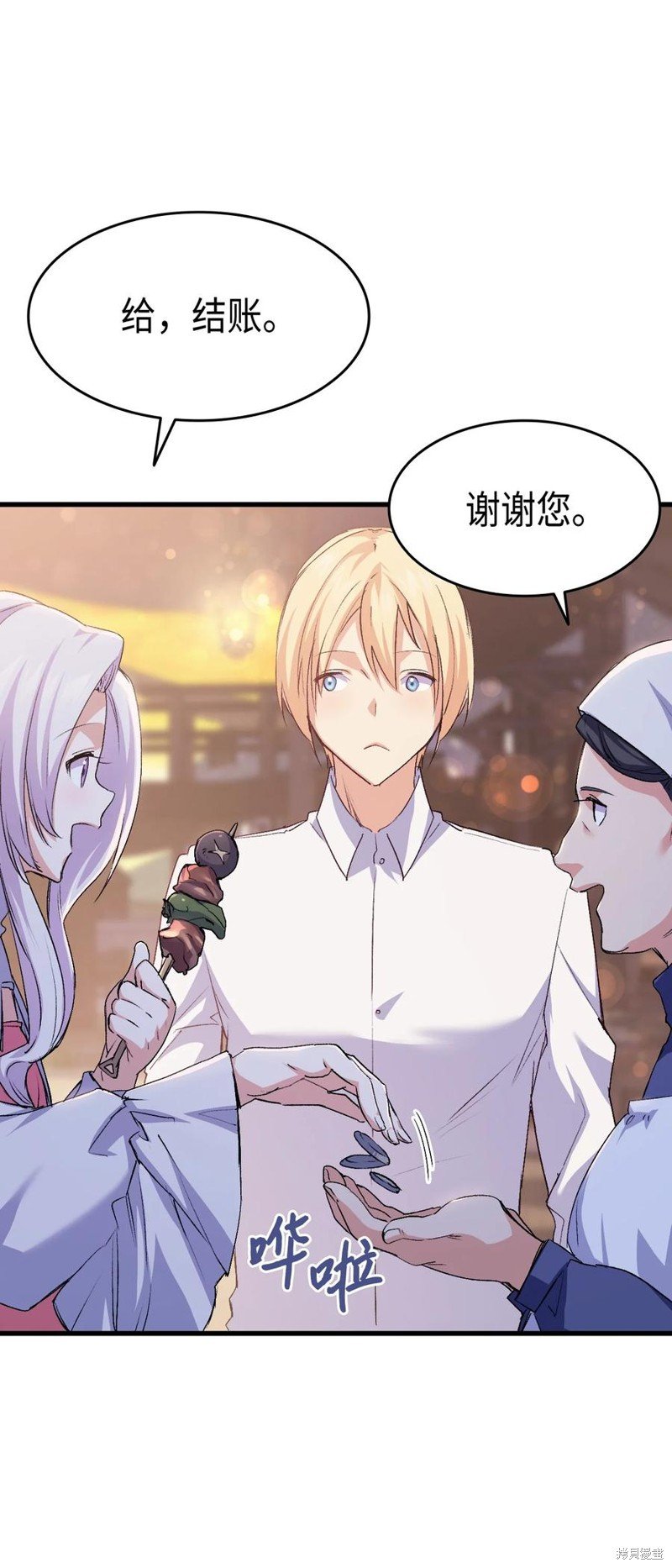 第56话
