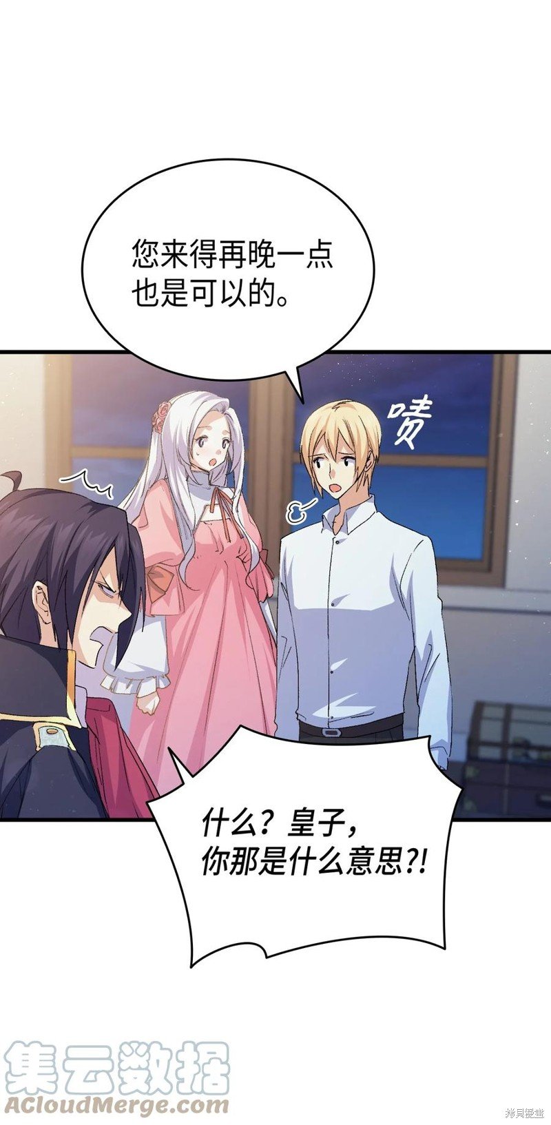 第56话