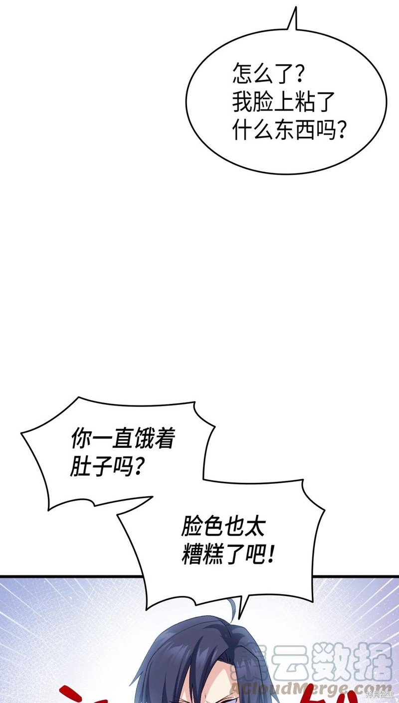 第57话