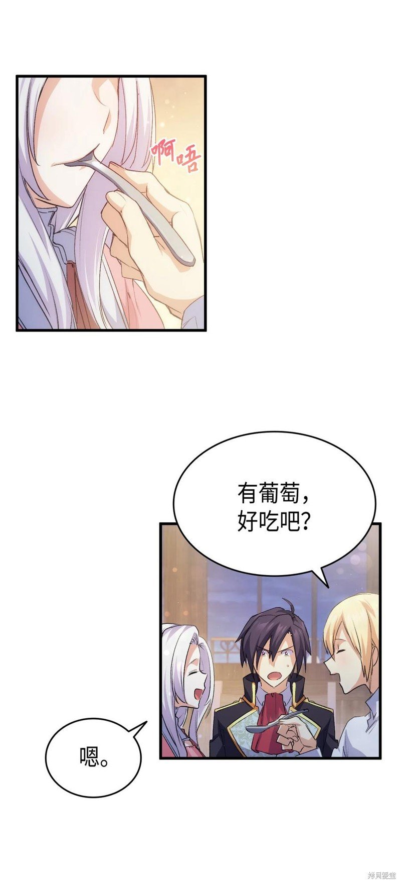 第57话