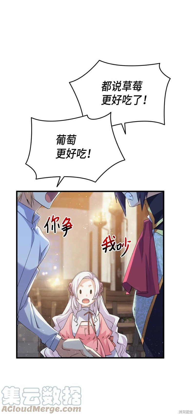 第57话