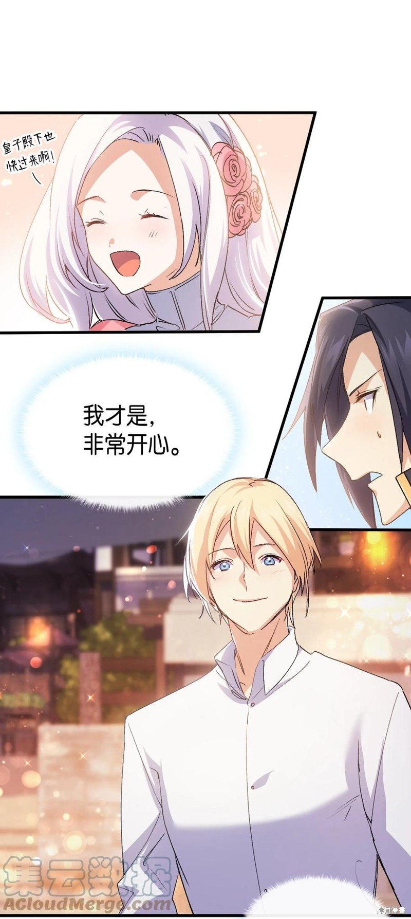 第57话