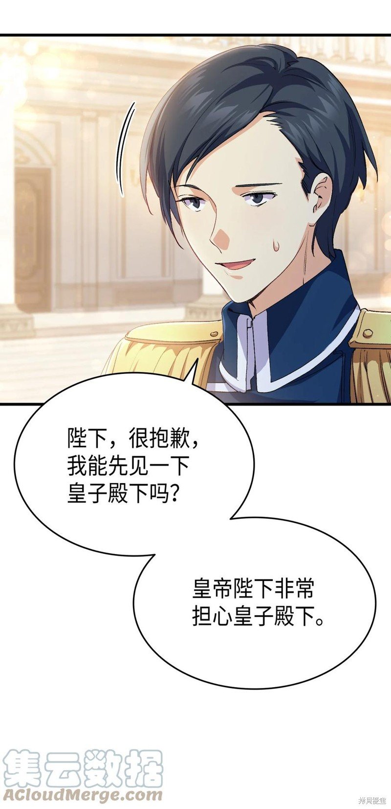 第57话