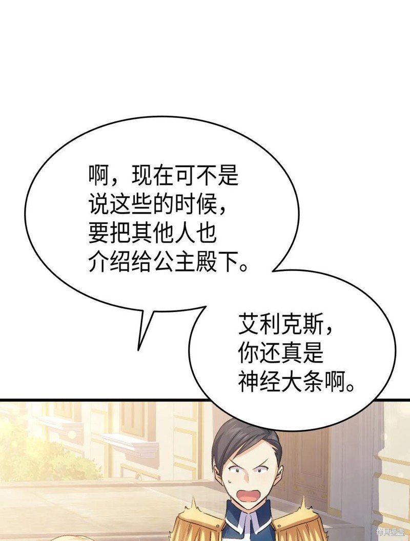 第57话