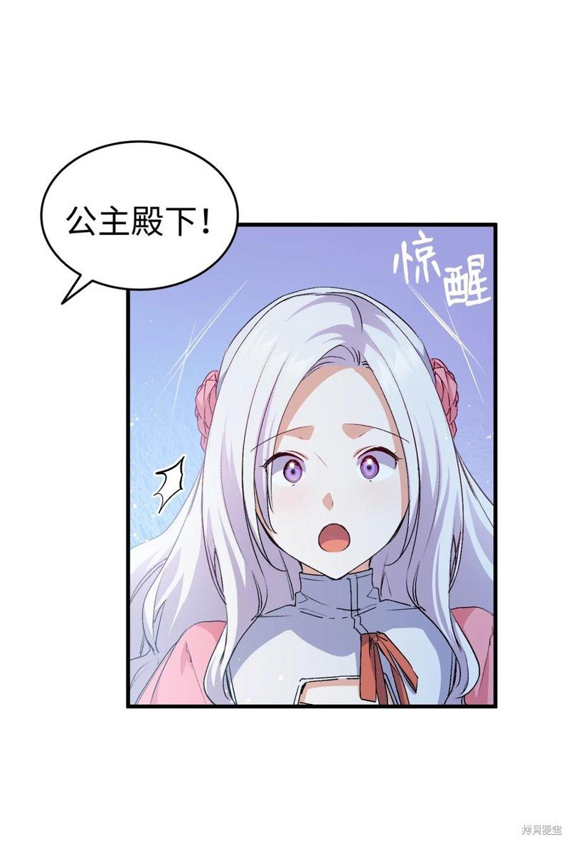 第58话