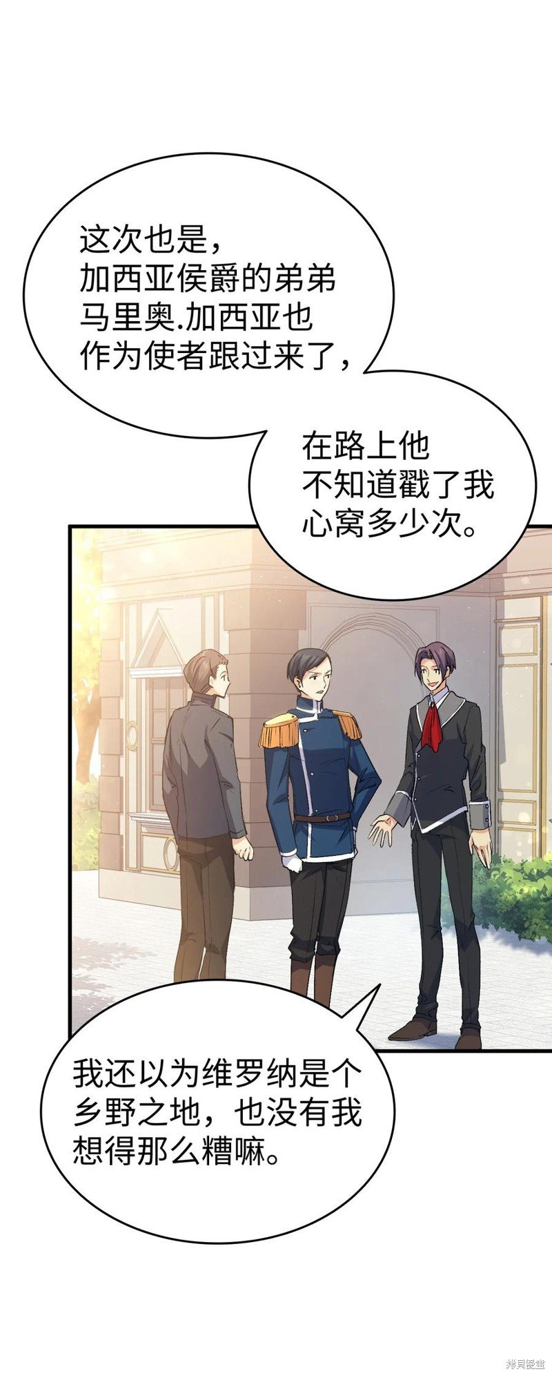 第58话