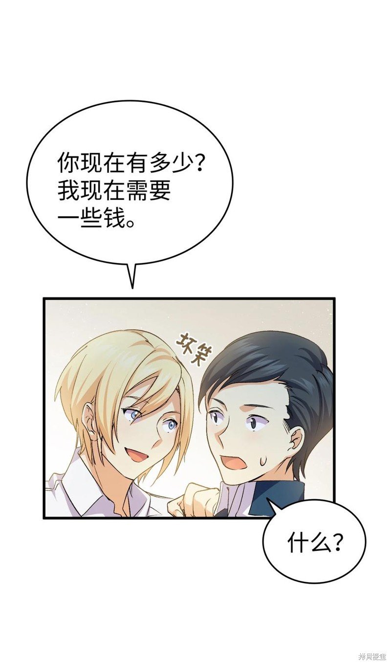 第58话