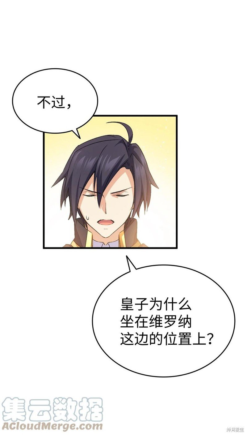 第58话