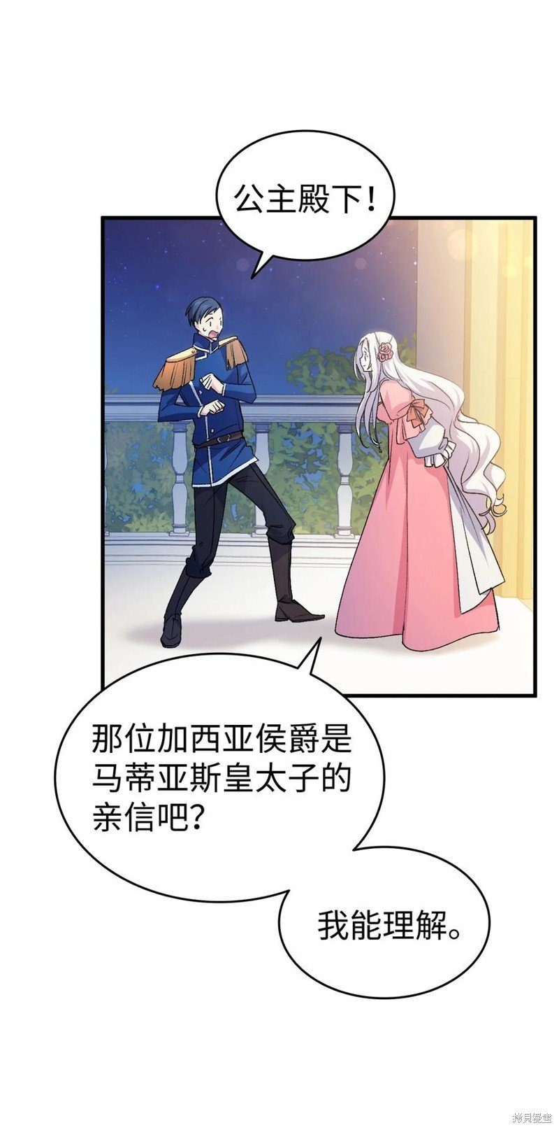 第58话