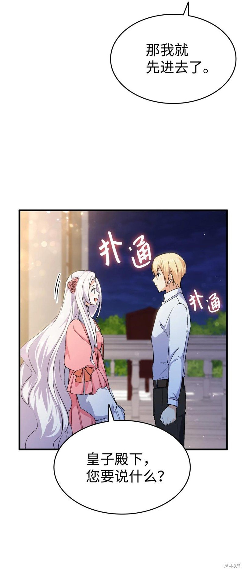 第58话